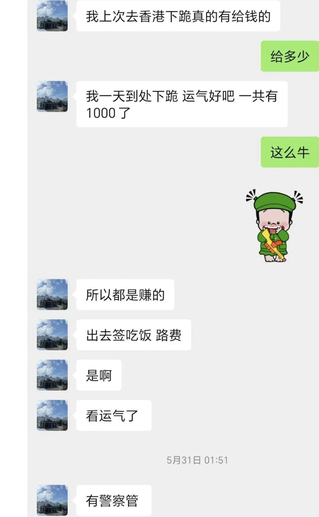 小紅書截圖
