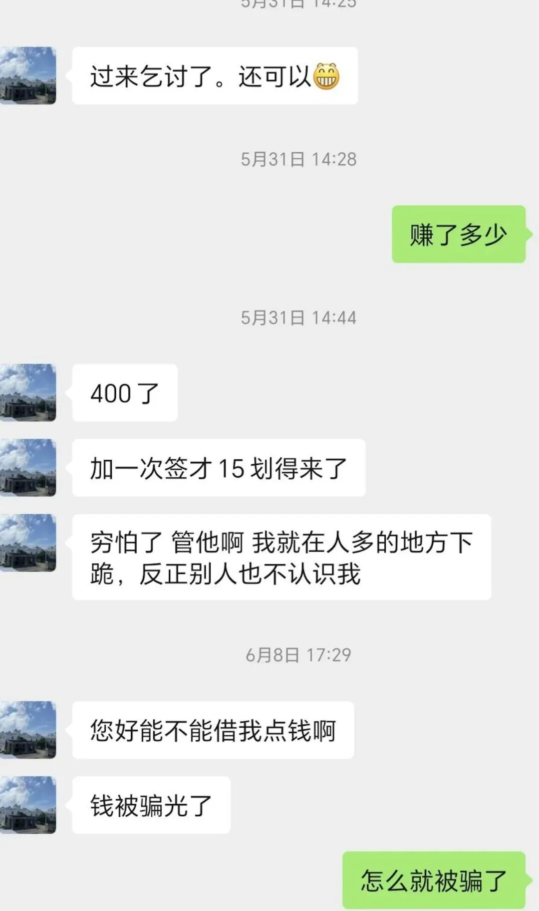 小紅書截圖